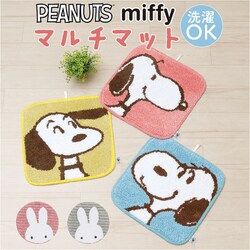 �X�k�[�s�[75R �}���`�}�b�g �ʔ� �L�����N�^�[ �C���e���A�}�b�g �`�F�A�[�}�b�g �֎q�p�b�h �`�F�A�p�b�h ���z�c �}�b�g �ې�OK ����@ ��� �֎q ���� �C�X �ۈ֎q �ی^ �~�` ���� ������� �J�W���A��