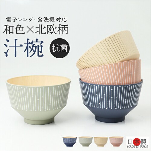 �J�m�[ �`�o ������� �ʔ� ���{�� �R�� ���o �H��@�Ή� nukka ����� �{�E�� �X�[�v�{�E�� ���X�`�o �a�H�� �H�� �d�q�����W�Ή� �X�^�b�L���O �H��� �����W �Ή� �y�� ����ɂ��� ��_0