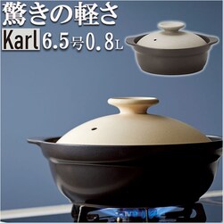�x�[�W�� �y�� �� 6�� 6.5�� �ʔ� �� ���� ��l�p 1?2�l�p Karl �J�[�� ih�Ή� �Ȃ� ���� ���͂� ���y�� �~���U�L�H�� �K�X�Ή� �����W�Ή� �I�[�u���Ή� ������� �������� �L�b�`��