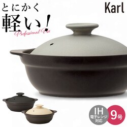 �u���b�N �y�� 9�� �ʔ� �� ���� 4?5�l�p Karl �J�[�� ih�Ή� �Ȃ� ���� ���͂� ���y�� �~���U�L�H�� �K�X�Ή� �����W�Ή� �I�[�u���Ή� ������� �������� �L�b�`��