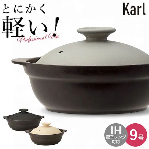�y�� 9�� �ʔ� �� ���� 4?5�l�p Karl �J�[�� ih�Ή� �Ȃ� ���� ���͂� ���y�� �~���U�L�H�� �K�X�Ή� �����W�Ή� �I�[�u���Ή� ������� �������� �L�b�`��_0