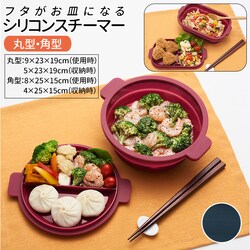 �V���R���X�`�[�}�[ �ʔ� �V���R�� �X�`�[�}�[ �ی^ �p�^ �܂肽���� �W�t�� �t�^�����M�ɂȂ� ������ �d�q�����W �����W �u�����h tone �g�[�� �I�[�u�� �H��@ �R���p�N�g �������� ���� ���� ���Z �֗� �ȒP �w