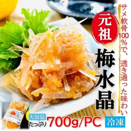 ���c �~���� 700g/PC �Ɩ��p �T��� 100�� �I�B�썂�~�g�p �T�u���Y �{�� ���܂� ������ �������� ������ �����σR���R���y������s�z