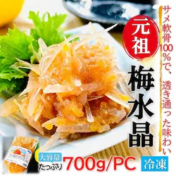 ���c �~���� 700g/PC �Ɩ��p �T��� 100�� �I�B�썂�~�g�p �T�u���Y �{�� ���܂� ������ �������� ������ �����σR���R��