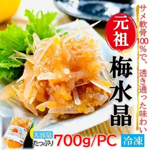 ���c �~���� 700g/PC �Ɩ��p �T��� 100�� �I�B�썂�~�g�p �T�u���Y �{�� ���܂� ������ �������� ������ �����σR���R���y������s�z_0