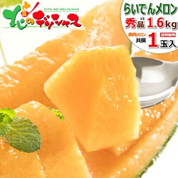 �y�\��z�k�C���Y �炢�ł񃁃��� 1�� (�ԓ�/����/�G�i/1�� 1.6kg/�퉷��) �c�������� ������ ������