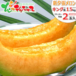 �y�\��z�k�C���Y �V�[�����b�h 2�ʓ��� (1�� 1.5kg/�L���O�n/�①��) �ԓ� ������ ���蕨 ������