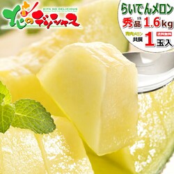 �y�\��z�k�C���Y �炢�ł񃁃��� 1�� (��/����/�G�i/1�� 1.6kg/�퉷��) �c�������� ������ ������