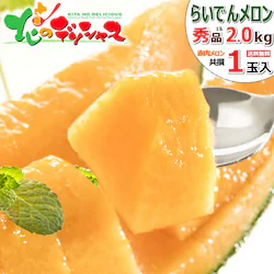 �y�\��z�k�C���Y �炢�ł񃁃��� 1�� (�ԓ�/����/�G�i/1�� 2.0kg/�퉷��) �c�������� ������ ������