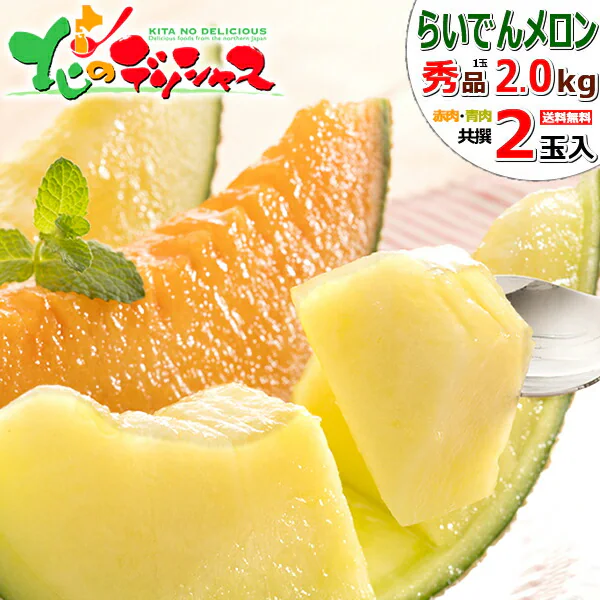 �ǉ����i�T���l�C��