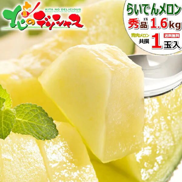 �ǉ����i�T���l�C��