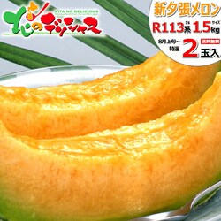 �y�\��z�k�C�� �V�[�����b�h 2�ʓ��� (1�� 1.5kg/R113�n/�①��) �c�������� ������ ���蕨 ������