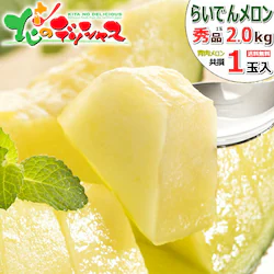 �y�\��z�k�C���Y �炢�ł񃁃��� 1�� (��/����/�G�i/1�� 2.0kg/�퉷��) �c�������� ������ ������