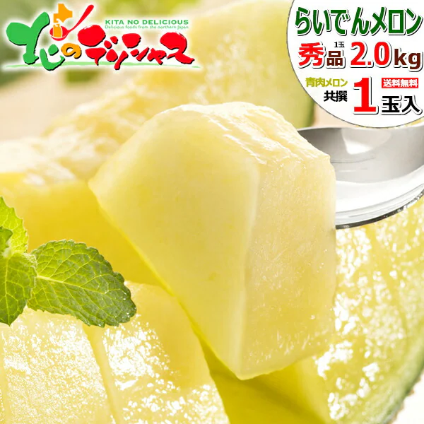 �ǉ����i�T���l�C��