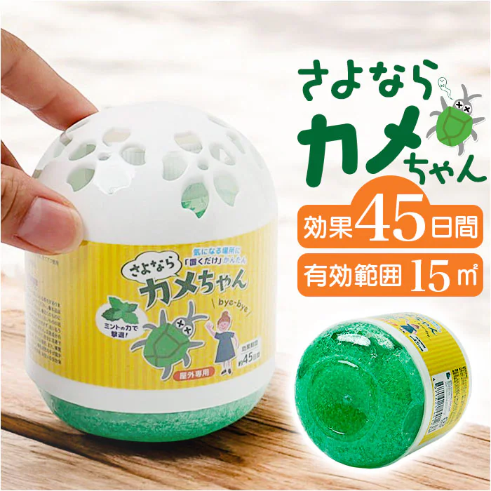 �ǉ����i�T���l�C��
