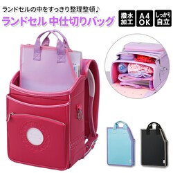 �o�b�O �d�؂� �ʔ� �����h�Z���C���o�b�O �����h�Z�� ���d�؂�o�b�O �C���o�b�O �d�؂�o�b�O �҂����� ���� ���o���₷�� ���C���C���� �����h�Z���ɓ��� ���[ �u���b�N?�o�C�I���b�g ���C�g�u���[ �w�Z �ƒ�