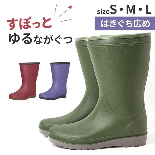 長靴 レディース 農作業 通販 長ぐつ 作業用 レインシューズ 軽量 レインブーツ ガーデニングシューズ ガーデンシューズ ガーデニング ブーツ 雨靴 ながぐつ ながくつ 作業長靴 LB8430 阪神_0