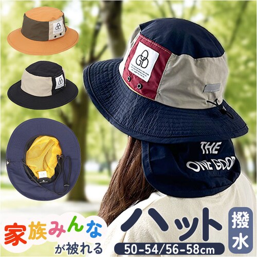 �A�h�x���`���[�n�b�g ���f�B�[�X �ʔ� �X�q �n�b�g �����߂� �R���p�N�g ������������ �����^�� ���ꂪ�t���ɂ��� ���b�V���|�P�b�g ���� �t�F�X �L�����v ������� ���킢�� �����f�C�U�����O_0