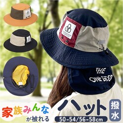 �A�h�x���`���[�n�b�g ���f�B�[�X �ʔ� �X�q �n�b�g �����߂� �R���p�N�g ������������ �����^�� ���ꂪ�t���ɂ��� ���b�V���|�P�b�g ���� �t�F�X �L�����v ������� ���킢�� �����f�C�U�����O�b�h �A�E�g�h�A