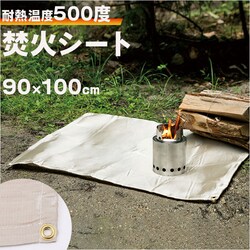 �L�����v �����΃V�[�g �ʔ� 90 x 110 �����Α�V�[�g ���Α�V�[�g �����Α�V�[�g ���΃V�[�g �����΃}�b�g ���΃}�b�g �X�p�b�^�V�[�g �ϔM�V�[�g �e�[�u���N���X �A�E�g�h�A �� �x�����_ �L�����v�p�i �������