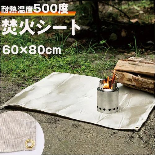 �L�����v �����΃V�[�g �ʔ� 60 x 80 �����Α�V�[�g ���Α�V�[�g �����Α�V�[�g ���΃V�[�g �����΃}�b�g ���΃}�b�g �X�p�b�^�V�[�g �ϔM�V�[�g �e�[�u���N���X �A�E�g�h�A �� �x�����_ _0