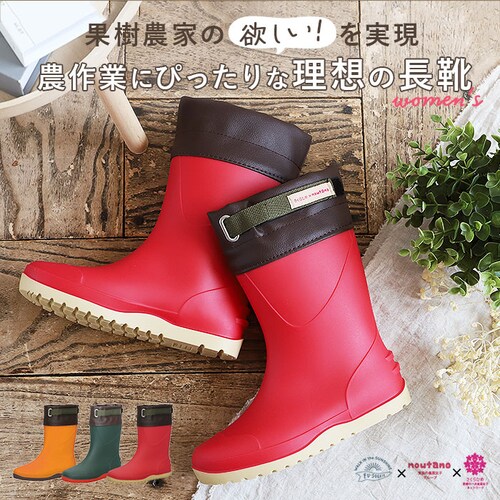 ガーデニング ブーツ 通販 ガーデンシューズ ロングレインブーツ ロング丈 長靴 ガーデニングシューズ ガーデニングブーツ レインシューズ 雨靴 レディース FU5014 ながくつ 長くつ ながぐつ _0