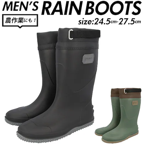 長靴 メンズ 農作業 通販 おしゃれ シンプル フラット底 疲れにくい 履きやすい レインブーツ M 25 L 26 LL 27 農業 ガーデニング ブーツ ガーデンシューズ FU-SOLEIL フー_0