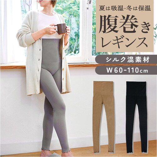 ���M���X ���� �ʔ� ���������M���X �C���i�[ ���M���X���� ���f�B�[�X ���� �L�k ������ ���߂� �������� ���b�O�E�F�A �X�p�b�c �V���v�� ���n ������� ���� ���K �₦�΍� Beauwell_0