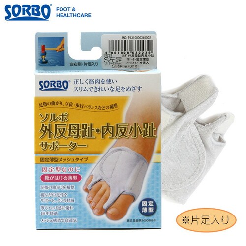 ソルボ 外反母趾サポーター ソル 通販/正規品 定番 右足 左足 Sorbo 固定薄型メッシュタイプ 内反小趾サポーター_0