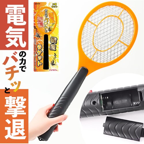 �E�� ���P�b�g �d�C �ʔ� �� ���� �n�G��� �d�C���P�b�g �n�G ���� ���O ��O �Q�� ���΍� �� �L�����v �A�E�g�h�A ���W���[ ���ގ� �d�r�� � �n�G�ގ� �Q���΍� ��΍� �n�G������ ��_0