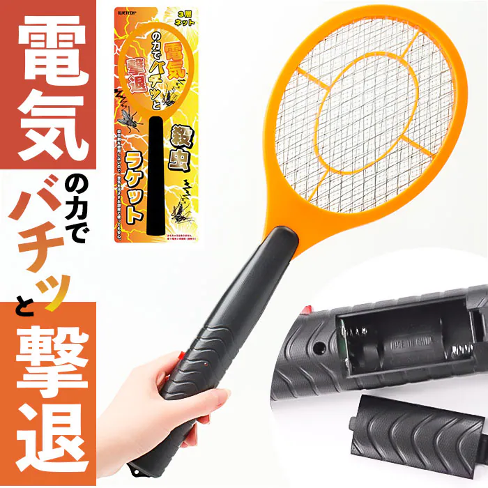 �ǉ����i�T���l�C��