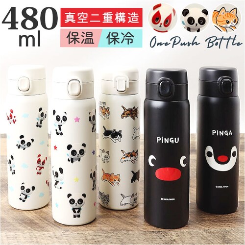 ���� �����^�b�` ���킢�� 480ml �ʔ� �X�e�����X�{�g�� �����v�b�V���{�g�� �}�O�{�g�� �X�e�����X���� �����ݐ��� �L�����N�^�[ ������� �X�e�����X ������ �q�ǂ� �L�b�Y �q�� ���ǂ� ��_0