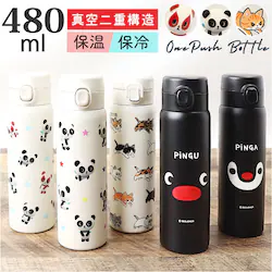 ���� �����^�b�` ���킢�� 480ml �ʔ� �X�e�����X�{�g�� �����v�b�V���{�g�� �}�O�{�g�� �X�e�����X���� �����ݐ��� �L�����N�^�[ ������� �X�e�����X ������ �q�ǂ� �L�b�Y �q�� ���ǂ� ���w�� �X�|�[�c �ۗ�