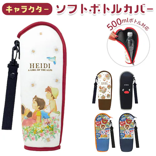 �{�g���J�o�[ ������� �L�����N�^�[ �ʔ� �����J�o�[ �{�g���z���_�[ �����P�[�X �{�g���P�[�X �y�b�g�{�g���z���_�[ �y�b�g�{�g���J�o�[ ���� �ی� ���킢�� �q�ǂ� �L�b�Y �q�� ���ǂ� ���w�� _0