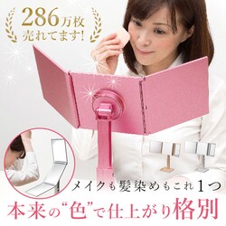 ���[�Y�s���N �i�s���A�~���[ �O�ʋ� �ʔ� ���~���[ �X�^���h�~���[ �~���[ ��� �O�ʋ� ��� �R���p�N�g�~���[ �ܗ��~���[ �� ������ ��㋾ �v���d�l ���C�N �p�x���� �܂肽���� �x�����H�� NA-56 ����