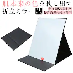 �i�s���A�~���[ 3l �ʔ� ���~���[ �X�^���h�~���[ �~���[ ��� �ܗ��� �R���p�N�g�~���[ �ܗ��~���[ �� ������ ��㋾ �v���d�l ���C�N �p�x���� �܂肽���� �x�����H�� HP-53 ����