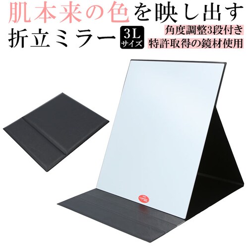 �i�s���A�~���[ 3l �ʔ� ���~���[ �X�^���h�~���[ �~���[ ��� �ܗ��� �R���p�N�g�~���[ �ܗ��~���[ �� ������ ��㋾ �v���d�l ���C�N �p�x���� �܂肽���� �x�����H�� HP-53 ����_0