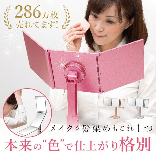 �i�s���A�~���[ �O�ʋ� �ʔ� ���~���[ �X�^���h�~���[ �~���[ ��� �O�ʋ� ��� �R���p�N�g�~���[ �ܗ��~���[ �� ������ ��㋾ �v���d�l ���C�N �p�x���� �܂肽���� �x�����H�� NA-56 _0