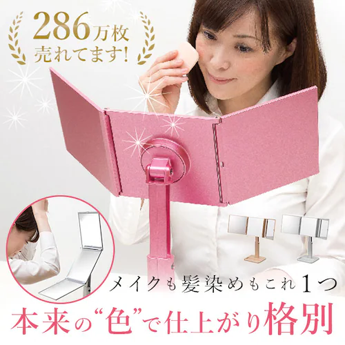 �i�s���A�~���[ �O�ʋ� �ʔ� ���~���[ �X�^���h�~���[ �~���[ ��� �O�ʋ� ��� �R���p�N�g�~���[ �ܗ��~���[ �� ������ ��㋾ �v���d�l ���C�N �p�x���� �܂肽���� �x�����H�� NA-56 _0