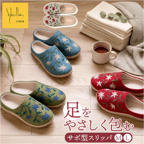 �V�r�� �X���b�p �T�{ �ʔ� ���[���V���[�Y ���f�B�[�X ���[���X���b�p ���[���X���b�|�� �����X���b�p �����΂� �������� ���� ���� �T���_�� sybilla �􂦂� ���q�p �w�Z �a�@ �M�t�g _0