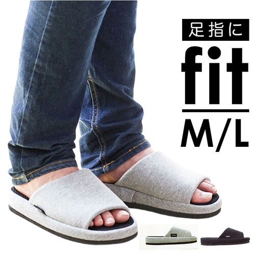 スリッパ 室内 おしゃれ 通販 with 足指に爽快Fit ぴったりフィット 足指グリップ 前あきスリッパ 前開きスリッパ ルームスリッパ ルームサンダル ルームシューズ 室内履き サンダル 社内履き_0