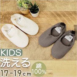 �Z�T�~ ��17�`19cm �X���b�p �������T�C�Y �ʔ� yori�X���b�p �L�b�Y �p �􂦂�X���b�p yori�o�u�[�V�� �q�� �q�ǂ� ���[���X���b�p ���[���V���[�Y �E�H�b�V���u�� �������� �� 100% ������� ���킢�� �j�̎q