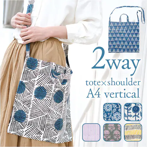 �G�R�o�b�O �܂肽���� �ʔ� �G�R�o�b�N 2WAY�o�b�O �g�[�g�o�b�O �V�����_�[�o�b�O 2WAY�o�b�N �g�[�g�o�b�N �V�����_�[�o�b�N �܂肽���݃G�R�o�b�O �܂肽���݃o�b�O �R���p�N�g�G�R�o�b�O _0