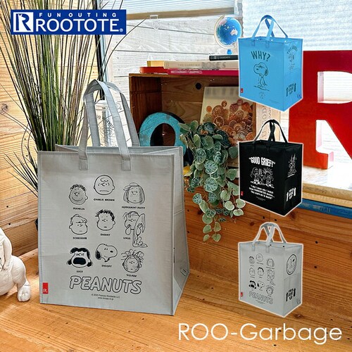 ���[�g�[�g ���[�K�[�r�b�W ROOTOTE 8461 �ʔ� �X�k�[�s�[ SNOOPY �G�R�o�b�O �_�X�g�{�b�N�X ROO Garbage �������� �S�~�� ���ݔ� ���ʃS�~�� �ȈՃS�~�� ���� �A�E�g_0