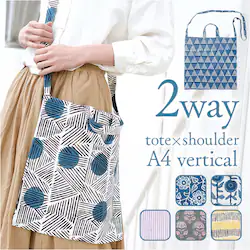 �G�R�o�b�O �܂肽���� �ʔ� �G�R�o�b�N 2WAY�o�b�O �g�[�g�o�b�O �V�����_�[�o�b�O 2WAY�o�b�N �g�[�g�o�b�N �V�����_�[�o�b�N �܂肽���݃G�R�o�b�O �܂肽���݃o�b�O �R���p�N�g�G�R�o�b�O ���|�P�b�g ���i�g��