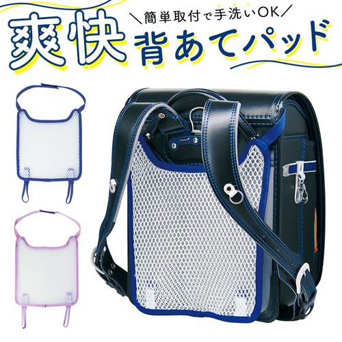 �����h�Z�� �w�� �p�b�h �ʔ� ��t �ȒP �w���� �w�� �J�o�[ ���� �􂦂� ���b�V�� �l�C�r�[ �p�[�v�� �f�r�J �u�� �p�b�g �� ���� ���� �ׂ����ɂ��� �T���b�� �����h�Z���p�u���w���ăp_0