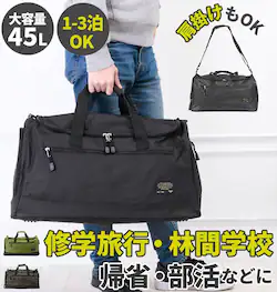 �u���b�N �{�X�g���o�b�O �����Y ������� �ʔ� �S���t �X�|�[�c ��e�� ���s �C�w���s �� �V���v�� 45L �傫�� ���|�� �V�����_�[  �c�[�����O �|���G�X�e�� �o�b�N �� ���΂� FORECAST �t�H�[�L���X�g