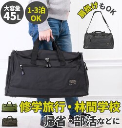 �{�X�g���o�b�O �����Y ������� �ʔ� �S���t �X�|�[�c ��e�� ���s �C�w���s �� �V���v�� 45L �傫�� ���|�� �V�����_�[  �c�[�����O �|���G�X�e�� �o�b�N �� ���΂� FORECAST �t�H�[�L���X�g