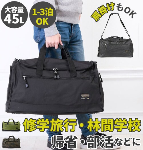 �{�X�g���o�b�O �����Y ������� �ʔ� �S���t �X�|�[�c ��e�� ���s �C�w���s �� �V���v�� 45L �傫�� ���|�� �V�����_�[  �c�[�����O �|���G�X�e�� �o�b�N �� ���΂� FORECAST �t_0