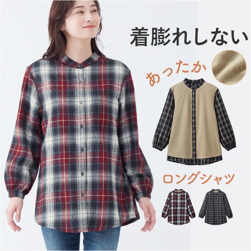 ネイビーチェック Mサイズ チェックシャツ 裏フリースシャツ 通販 レディース シャツ 長袖 アウター オフィス ビジネス 暖かい 秋冬 おしゃれ ロングシャツ カジュアル 長袖シャツ 羽織り ゆった_0